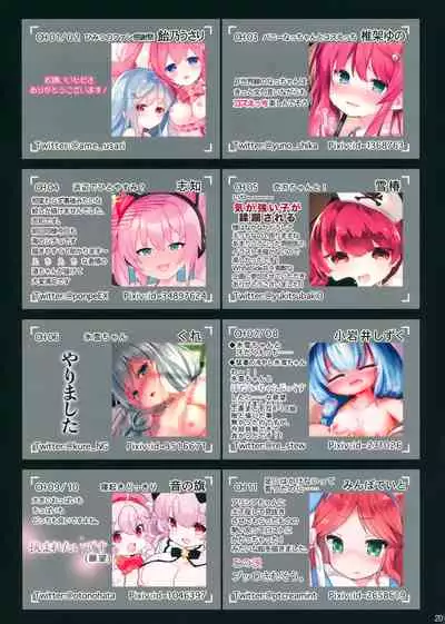 (C96) [1/0 Kansokusho (Various)] Arcade sounds!! 2 -Black side- (Various)