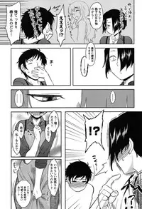 [Dr.P] Momoiro Daydream