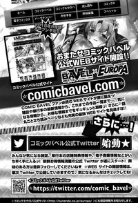 COMIC BAVEL 2015-10