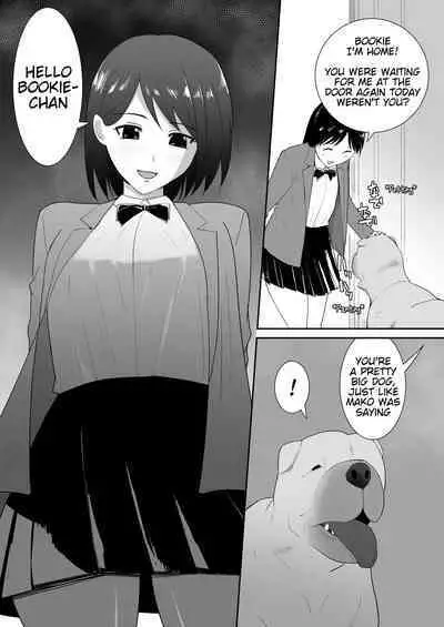 Tomodachi no Pet to | With My Friend's Pet