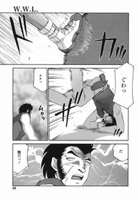 [Taira Hajime] W.W.L
