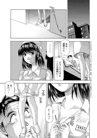 Action Pizazz DX 2017-09 [Digital]