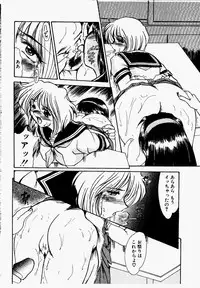 [Fukada Takushi] Shake Down!!