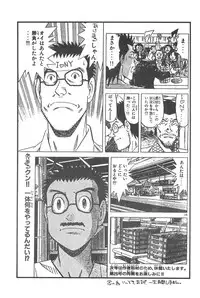 (C56) [PUCCHIES (Ajimaru)] Hachimitsu Boomerang