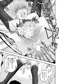 (C87) [Hougakuya (Tohzai, Namboku)] FIELD3 (Romancing SaGa)