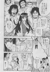 BUSTER COMIC 2013-03