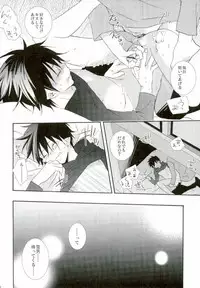 (C82) [Replicailia (Nagi)] Count Sevem (Ao no Exorcist)