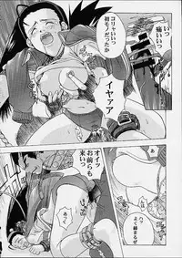 [Studio Wallaby] Vitamin-B9