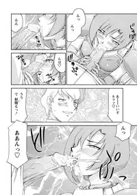 [Taira Hajime] Kijoku Inmu Alfina [Digital]