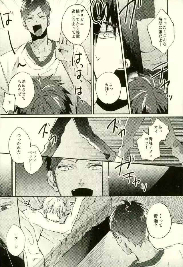 ふざいの山田再録集弐