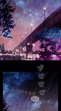 恶女来了请小心 [中国翻訳]