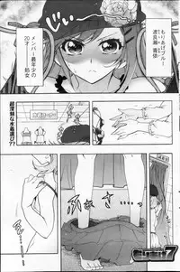 Action Pizazz DX 2013-03