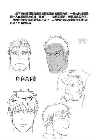 [RYCANTHROPY (Mizuki Gai)] Araba Koso [Chinese] [马栏山汉化组] [Digital]