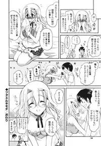 [Miyamoto Yuu] Koibito Choukyou Keikaku Shinkouchuu