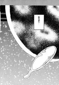 [Anthology] Lunatic Party 8 (Sailor Moon)