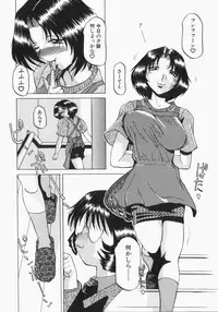 [Roy Tong-koh] INJUKI