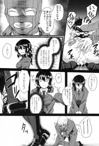 COMIC Mugen Tensei 2017-08 [Digital]