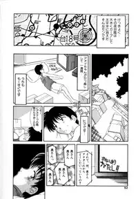 [Kinoshita Rei] Eden's Summer