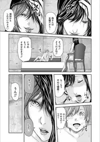 [Mitarai Yuuki] Soukan no Replica 2 [Digital]