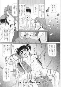 [Minion] Ticket to Heaven