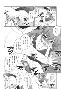 [Ueda Yuu] LOLI MAN GA-