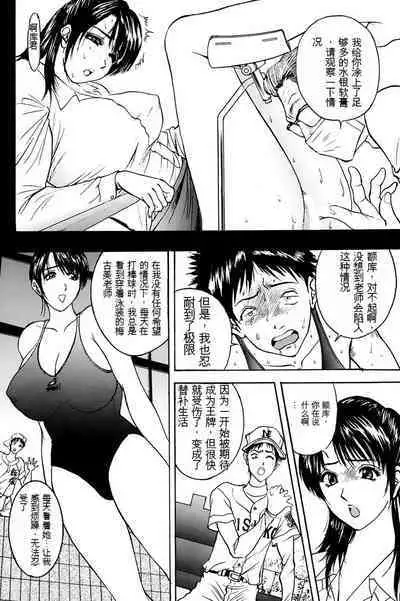 姉ちゃんを襲う双子