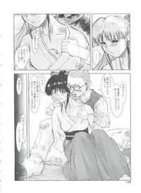 [Anthology] Teigeki F (Sakura Wars, Cutey Honey F, Street Fighter)