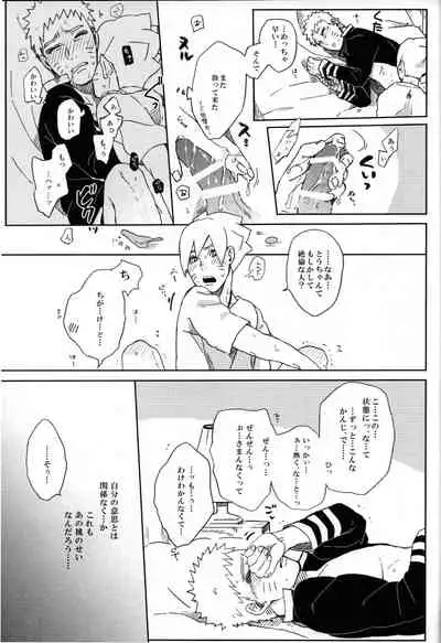 Momo Tsuzuri