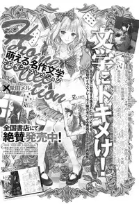 COMIC Megastore-H 2010-11