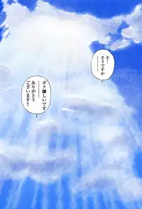 [U-Jin]No・Zo・Ku HokenKyoshi