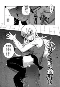 [Takatsu] Mamma Mia!