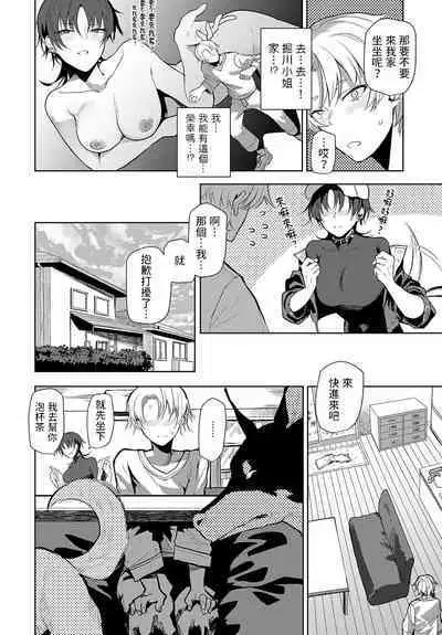 Nonverbal communication