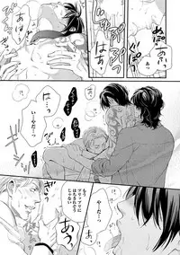 [Kaneko Ako] Gokudou Porno [Digital]