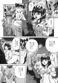 [Shizuki Shinra] Oshioki - Punishment