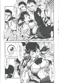 [Shimotsuki Juugo] MAS HOLic