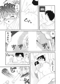 [Hanazawa Rena] Toukon! Sport Shoujo