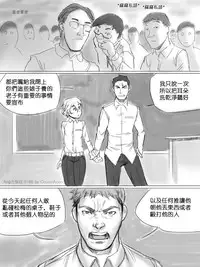 [CousinAnon] AngStory Ch.01+02+Misc [Chinese] [先行者個人漢化]