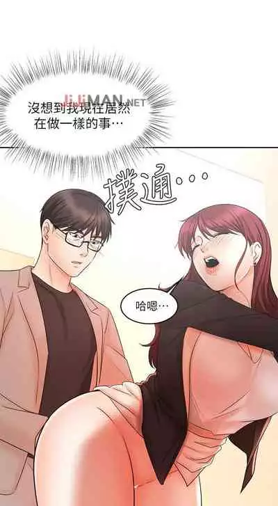 【周一连载】业绩女王（作者：洗髮精&耀安） 第1~23话