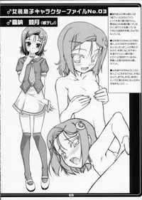 (COMIC1☆4) [High-Spirit (Aogiri Penta)] Josou Musuko Vol. 02 (Yamitsuki!)