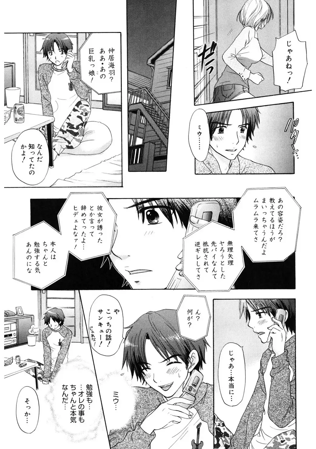 365★SUPER COLOR +PLUS