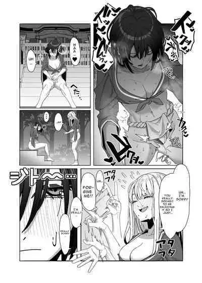 [脳みそ海綿隊 (Brainsponge Squad)] Lez Girls ~Lovely Loincloth Rubb'n~ [English] [McFidget]