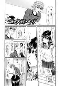 [Ooi Hanimaru] Experi