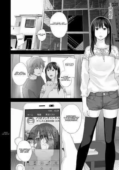 Kyoudai Ai Ch. 7 | Twins love Chapter 7
