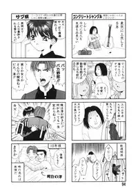 [Hanazawa Rena] Toukon! Sport Shoujo