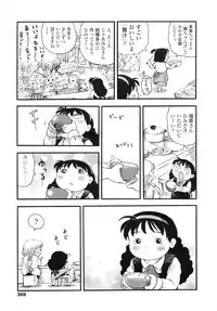 COMIC LO 2010-08 Vol.77