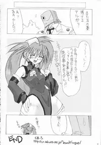 (CR29) [Perception (Asaga Aoi)] Guilty -Millia Rage- (Guilty Gear)