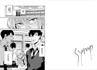 [Mitsuya Bond] Syrup