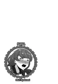 [Takato Kurosuke] Inshitsu Honeyhole