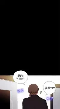 Marionette 傀儡玛莉 ch.1-6 [Chinese]