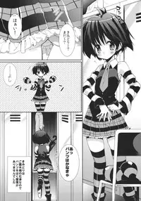 (C80) [Hirusuta] Soramimi Live (Bakegyamon)